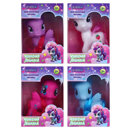 ИГРОЛЕНД Фигурка "Чудесная лошадка", PP, PVC, 9х5,5х13см, 4 вида ИГРОЛЕНД
