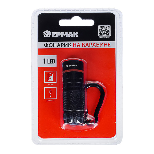 ЕРМАК Фонарик на карабине, 1 LED, 4хLR44, 5,5x2см ЕРМАК