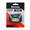 ЕРМАК Фонарь налобный, СОВ, 3 режима, 3хААА, пластик, 60х41х26 мм ЕРМАК