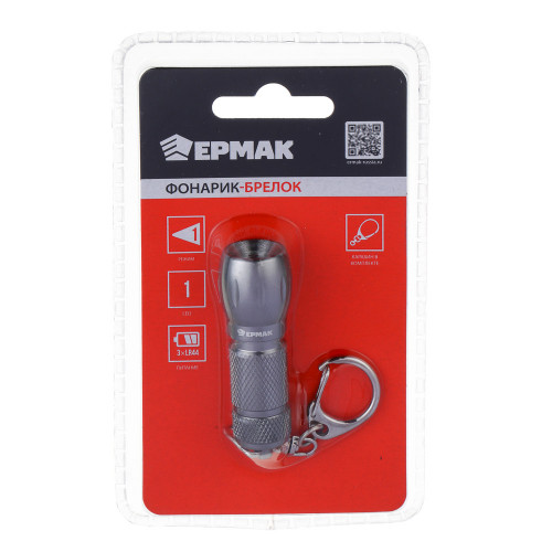 ЕРМАК Фонарик-брелок, 1 LED, 1 режим, 3хLR44, 5,6х2см ЕРМАК
