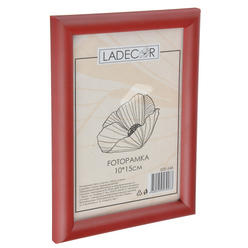 LADECOR Фоторамка 10х15см, пластик, стекло, 9 цветов LADECOR