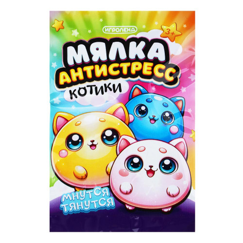 ИГРОЛЕНД Мялка антистресс "Котики", TPR, 5см, 6 цветов ИГРОЛЕНД