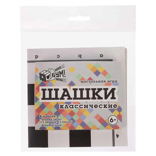 Шашки классические, коробка крышка-дно, поле, шашки Русский стиль