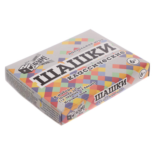 Шашки классические, коробка крышка-дно, поле, шашки Русский стиль