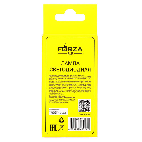 FORZA Лампа светодиодная A60 6 Вт, Е27, 510 Лм, 3000 К, 175-265 В, Ra>80, IRF <5% FORZA