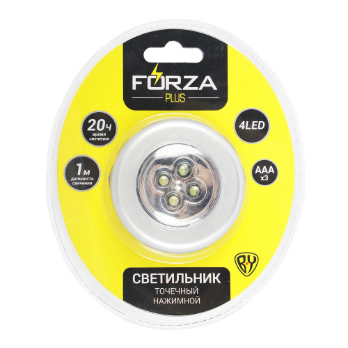 FORZA Светильник точечный нажимной, 6,5см, 3xААА, 4 LED, пластик FORZA