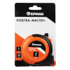 ЕРМАК Рулетка 5м*25мм "Мастер" ЕРМАК