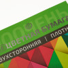 ВСЁГАЗИН Бумага цветная мелованная, А4, с узорами, 2-стор., 10л., 10цв. ВСЁГАЗИН