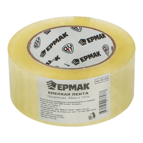 ЕРМАК Клейкая лента прозрачная 48мм x 141м ЕРМАК
