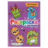 ПРОФ-ПРЕСС Раскраска с мелками, бумага, 16,5х23см, 16 стр, 5 дизайнов ПРОФ-ПРЕСС