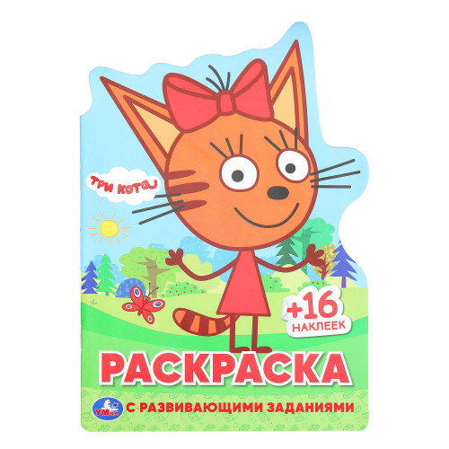 УМКА Раскраска "Наклей и раскрась. Мультгерои", бумага, картон, 21х15x0,5см, 8 дизайнов УМКА