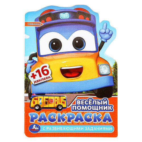 УМКА Раскраска "Наклей и раскрась. Мультгерои", бумага, картон, 21х15x0,5см, 8 дизайнов УМКА