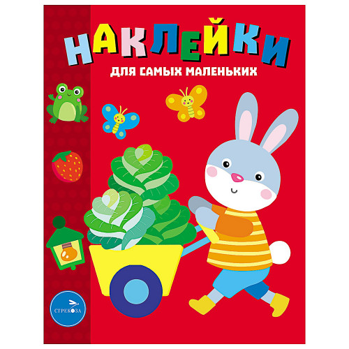 Книжка для малышей с наклейками 21x16 см, бумага, 8 стр., 5 дизайнов (производитель не указан)