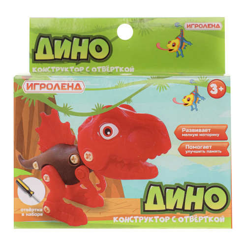 ИГРОЛЕНД Дино-конструктор с отверткой, ABS, 11пр.,10х8,5х4см BY