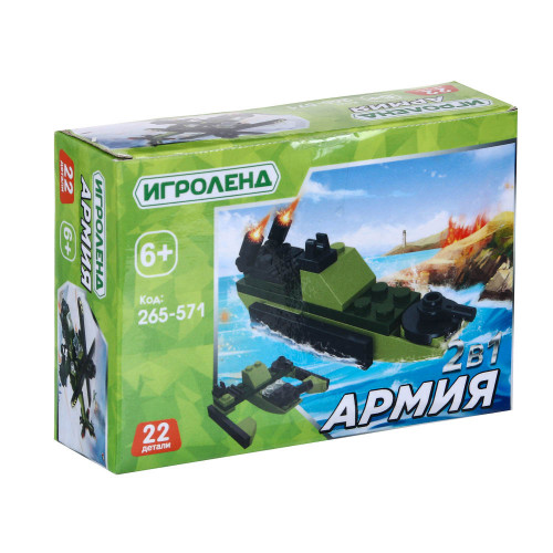 ИГРОЛЕНД Конструктор, 20-26 дет., ABS, 10х7x3см, 4 дизайна ИГРОЛЕНД