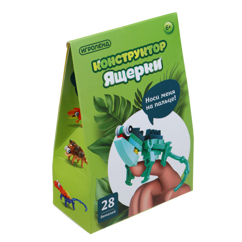 ИГРОЛЕНД Конструктор "Ящерки", от 22 до 33 деталей, РР, 11,8x16x6 см., 6 дизайнов ИГРОЛЕНД
