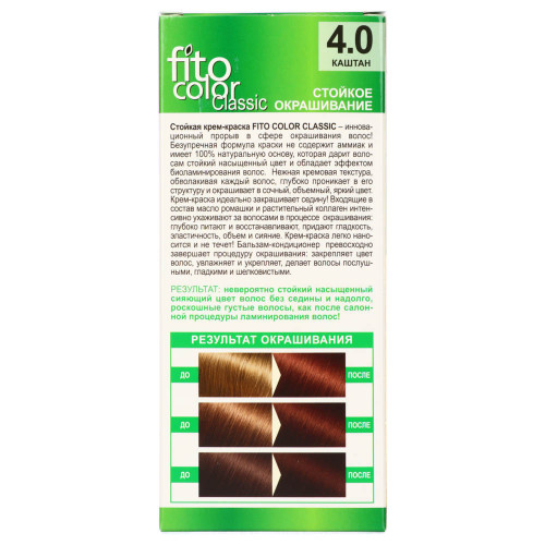 Краска для волос FITO COLOR Classic, 115 мл, тон 4.0 каштан Fito Color