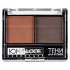 ЮНИLOOK Тени для бровей, 7 г, 2 тона, НB-19 ЮНИLOOK