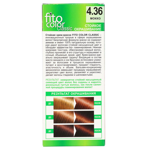 Краска для волос FITO COLOR Classic, 115 мл, тон 4.36 мокко Fito Color