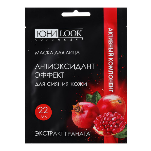 ЮНИLOOK Маска тканевая для лица Активный компонент, 22мл, 3 вида ЮНИLOOK