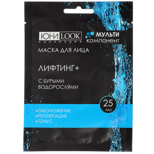 ЮНИLOOK Маска тканевая для лица Мультикомпонент, 25мл, 3 вида ЮНИLOOK