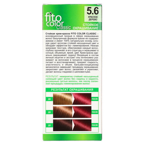 Краска для волос FITO COLOR Classic, 115 мл, тон 5.6 красное дерево Fito Color