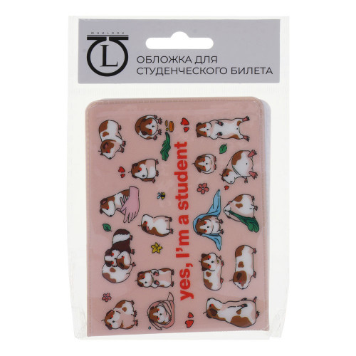 ЮL Обложка для студенческого билета, 7,8x10,6см, ПВХ, 6 дизайнов ЮL