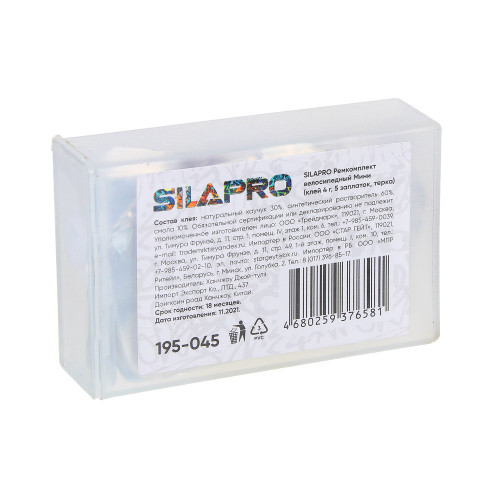 SILAPRO Ремкомплект велосипедный Мини (клей 4гр, 5 заплаток, терка) SILAPRO