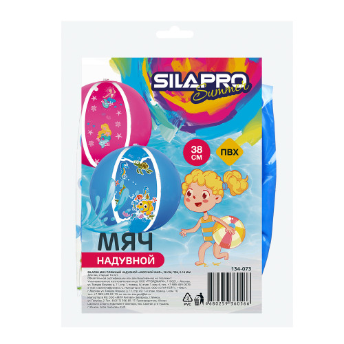 SILAPRO Мяч пляжный надувной Морской мир, 38см, ПВХ, 0.18мм, 2 дизайна SILAPRO