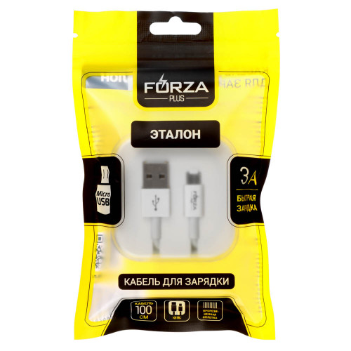 FORZA Кабель для зарядки Эталон microUSB, 1м, Быстрая зарядка 3А, QC, PD 20W, TPE, белый, кейс FORZA