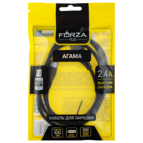 FORZA Кабель для зарядки Агама microUSB, 1м, Быстрая зарядка 2.4А, 12W, прорезиненный, 4 цвета FORZA