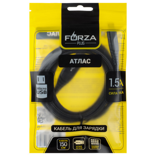 FORZA Кабель для зарядки Атлас microUSB, 1,5м, 1.5А, 7,5W, тканевый, 3 цвета FORZA