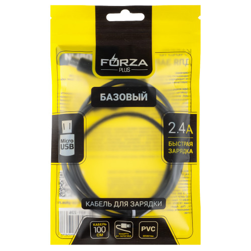 FORZA Кабель для зарядки Базовый microUSB, 1м, Быстрая зарядка 2.4А, 12W, прорезиненный, 4 цвета FORZA