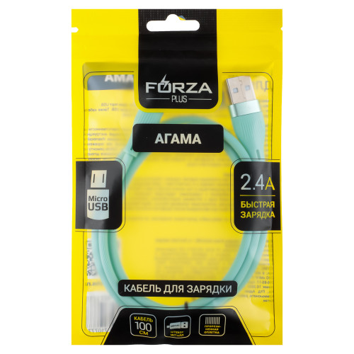 FORZA Кабель для зарядки Агама microUSB, 1м, Быстрая зарядка 2.4А, 12W, прорезиненный, 4 цвета FORZA