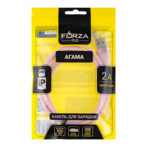 FORZA Кабель для зарядки Агама iP, 1м, 2А, 10W, прорезиненный, 4 цвета FORZA