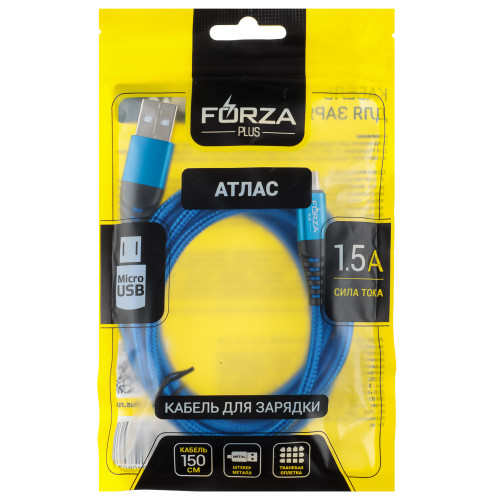 FORZA Кабель для зарядки Атлас microUSB, 1,5м, 1.5А, 7,5W, тканевый, 3 цвета FORZA