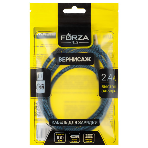 FORZA Кабель для зарядки Вернисаж microUSB, 1м, Быстрая зарядка 2.4А, 12W, тканевый , 3 цвета FORZA