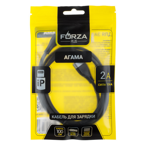 FORZA Кабель для зарядки Агама iP, 1м, 2А, 10W, прорезиненный, 4 цвета FORZA