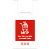 Пакет п/эт МПР 32/16х57, майка, средний (производитель не указан)