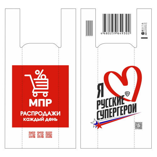Пакет п/эт МПР 32/16х57, майка, средний (производитель не указан)