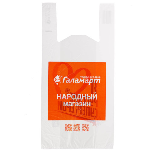 Пакет п/эт ГАЛАМАРТ 27/14x53, майка, малый (производитель не указан)