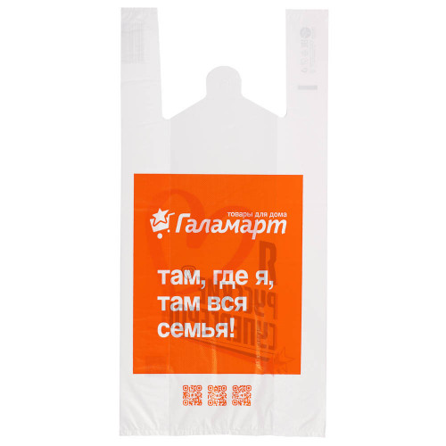 Пакет п/эт ГАЛАМАРТ 27/14x53, майка, малый (производитель не указан)