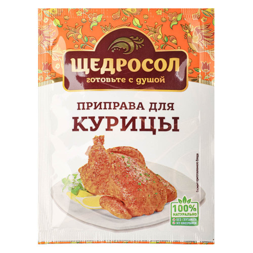 Приправа Щедросол "Для курицы" 15 г (производитель не указан)