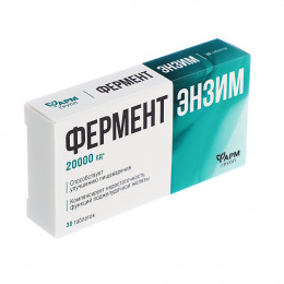 Ферментэнзим, 0,2 г №30