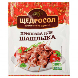 Приправа Щедросол "Для шашлыка" 15 г