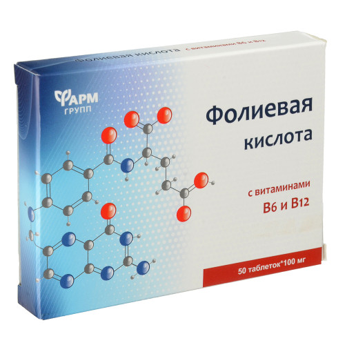 Фолиевая кислота, с витаминами В6 и В12, табл. 0,1г, № 50 (производитель не указан)