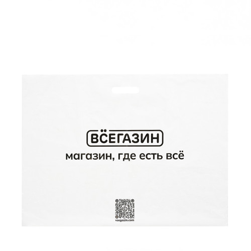 ВСЁГАЗИН Пакет ПВД, 70x50 см, 90 мкм ВСЁГАЗИН