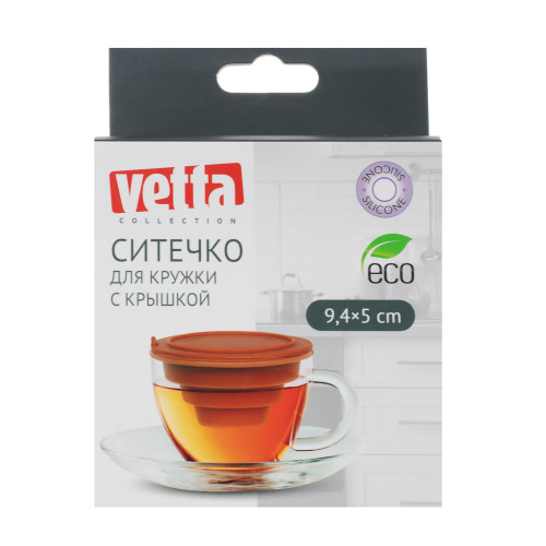 VETTA Ситечко для кружки с крышкой, 9,4х5см, силикон Vetta