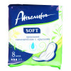 Прокладки гигиенические АНГЕЛИНА Soft, п/э, 8шт Ангелина