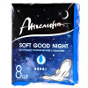 Прокладки гигиенические АНГЕЛИНА Soft Good night ночные, п/э, 8шт Ангелина